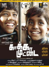 Kaakkaa Muttai (2014) izle