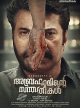 Abhrahaminte Santhathikal (2018) izle