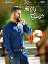 Nannaku Prematho (2016) izle