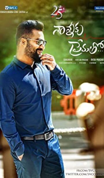 Nannaku Prematho (2016) izle