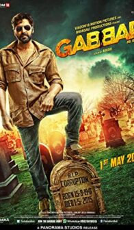 Gabbar Is Back (2015) izle
