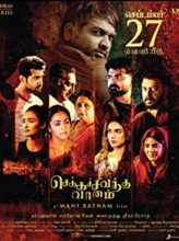 Chekka Chivantha Vaanam (2018) izle