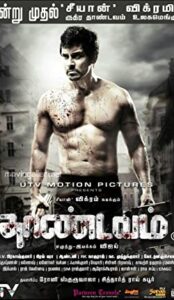 Thaandavam (2012) izle