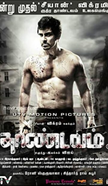 Thaandavam (2012) izle