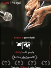 Shabdo (2013) izle