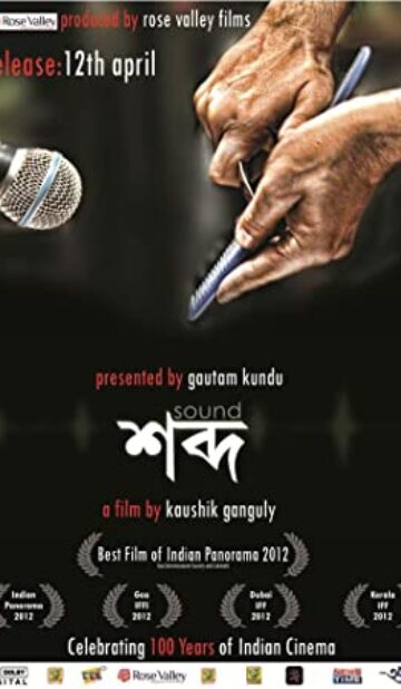 Shabdo (2013) izle