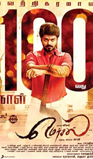 Mersal (2017) izle