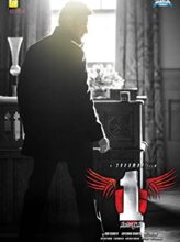 1: Nenokkadine (2014) izle