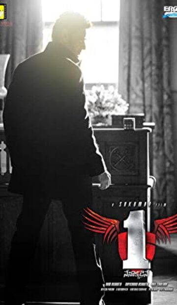 1: Nenokkadine (2014) izle