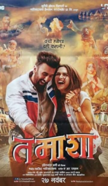 Tamasha (2015) izle