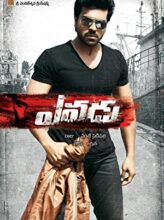 Yevadu (2014) izle