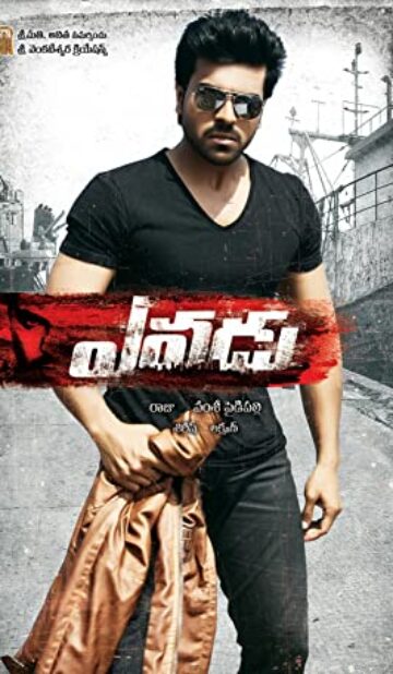 Yevadu (2014) izle