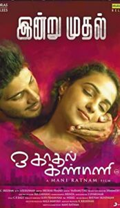 OK Kanmani (2015) izle