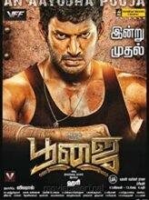 Poojai (2014) izle