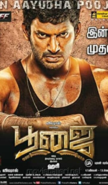 Poojai (2014) izle