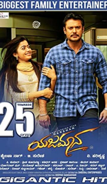 Yajamana (2019) izle