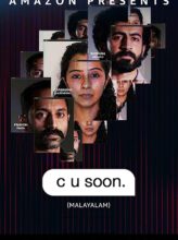 C U Soon (2020) izle