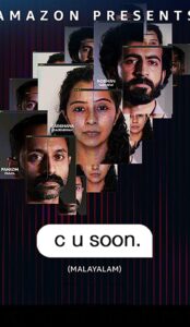 C U Soon (2020) izle