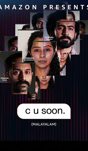 C U Soon (2020) izle