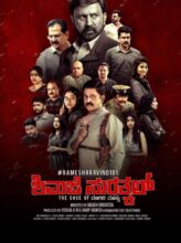 Shivaji Surathkal (2020) izle