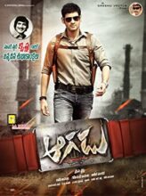 Aagadu (2014) izle