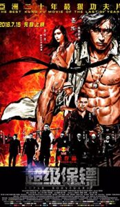 Iron Protector (2016) izle