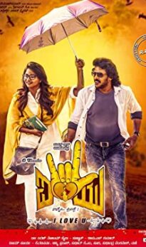 I Love You (2019) izle