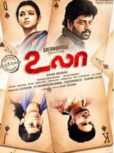 Chithiram Pesuthadi 2 (2019) izle