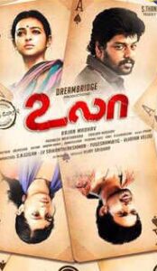 Chithiram Pesuthadi 2 (2019) izle