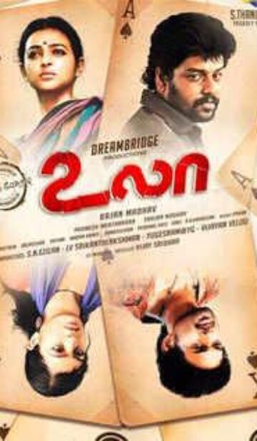 Chithiram Pesuthadi 2 (2019) izle