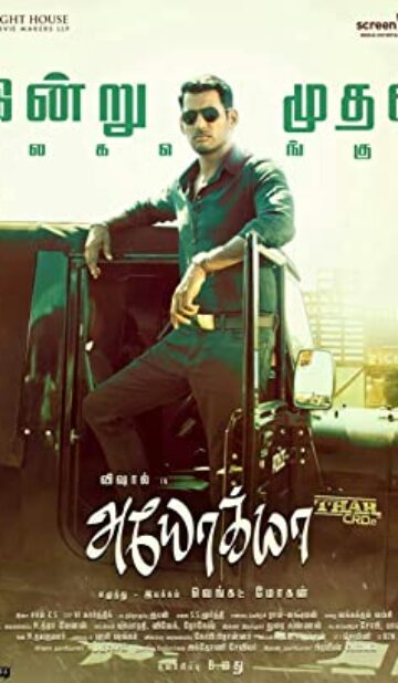 Ayogya (2019) izle