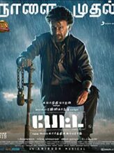 Petta (2019) izle