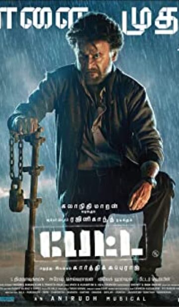 Petta (2019) izle