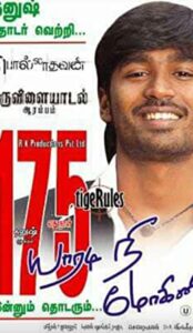 Yaaradi Nee Mohini (2008) izle