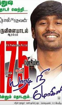 Yaaradi Nee Mohini (2008) izle