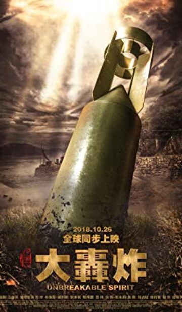 Air Strike (2018) izle