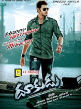 Dookudu (2011) izle