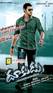 Dookudu (2011) izle
