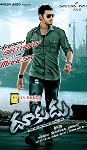 Dookudu (2011) izle