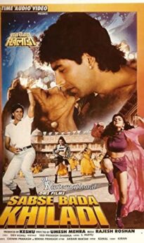 Sabse Bada Khiladi (1995) izle