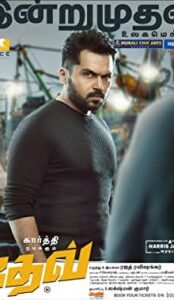 Dev (2019) izle