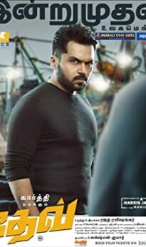 Dev (2019) izle