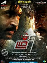 Thadam (2019) izle