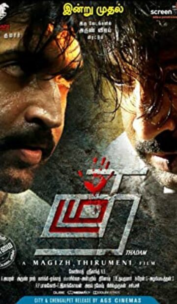 Thadam (2019) izle