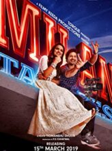 Milan Talkies (2019) izle