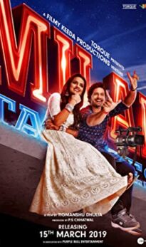 Milan Talkies (2019) izle