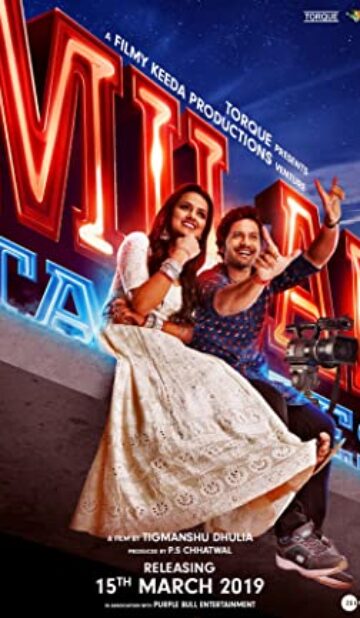 Milan Talkies (2019) izle