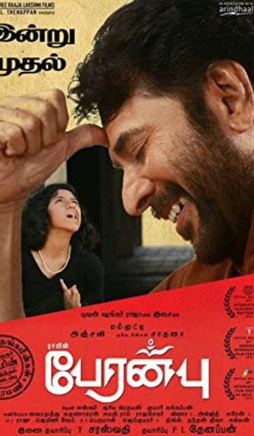 Peranbu (2018) izle