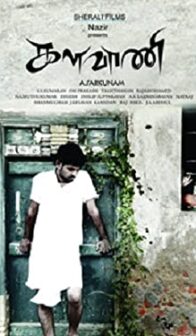Kalavani (2010) izle