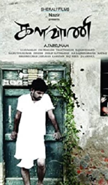 Kalavani (2010) izle